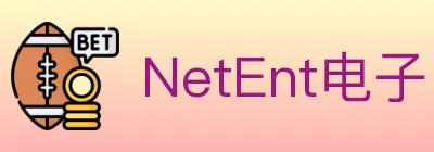 NetEnt电子 logo